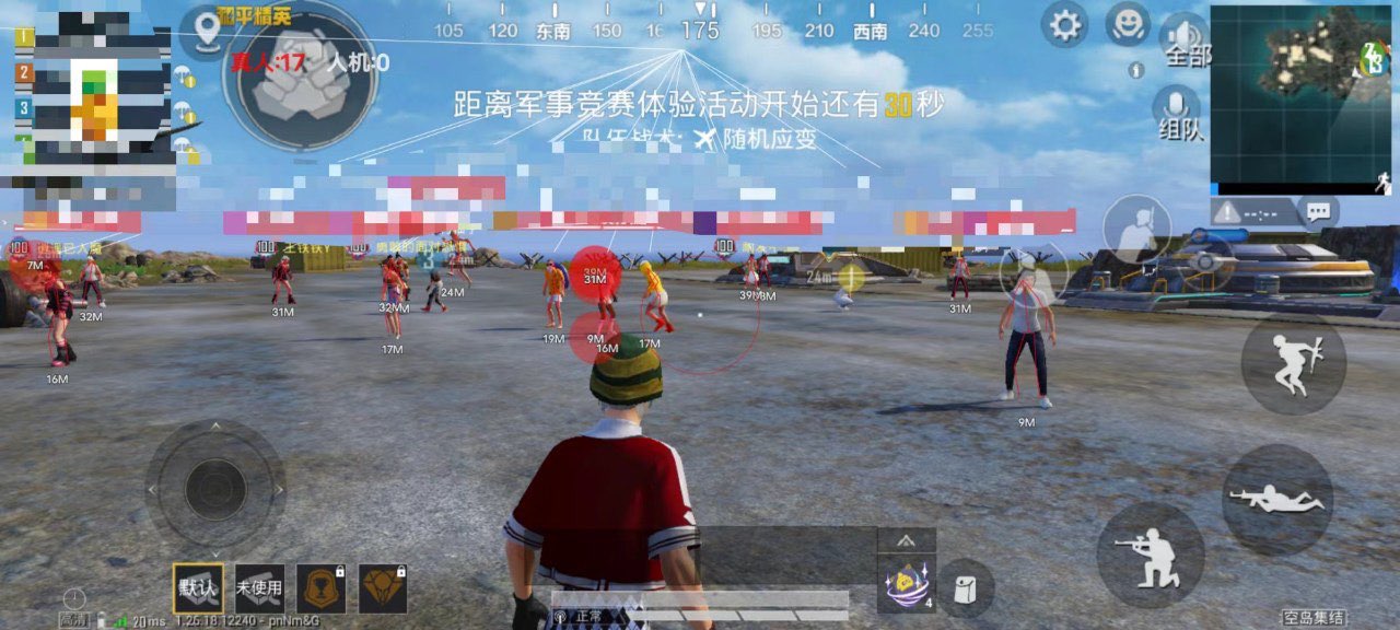 和平精英怎么开挂免费版 - 图文教程+工具包一应俱全